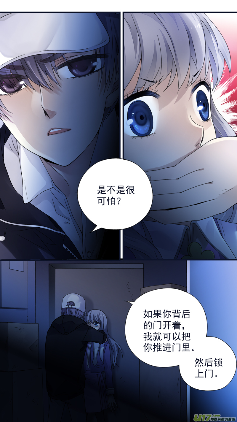第76话 强大013