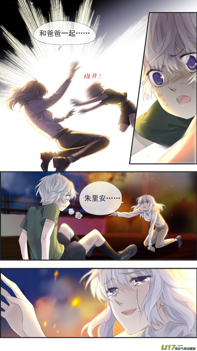 曼珠沙华剧场 朱里安篇312