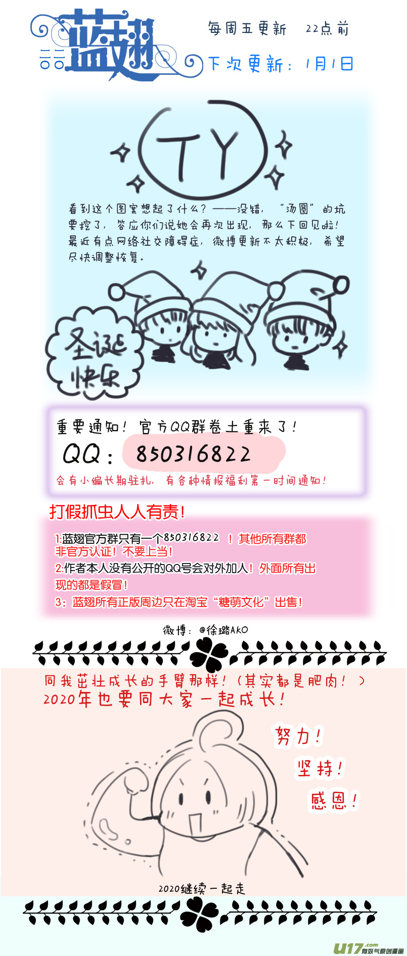 第126回 目标0112