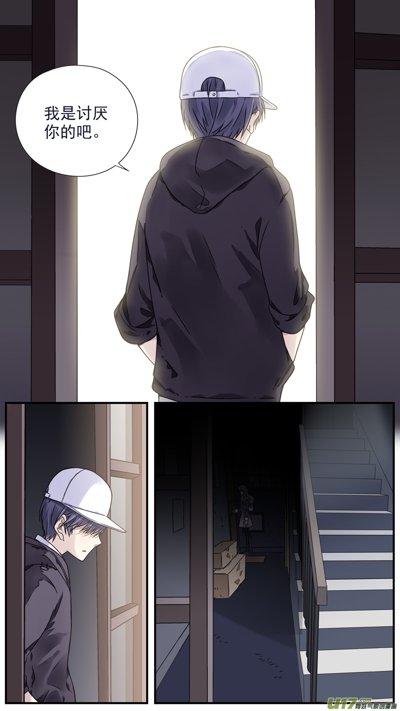 第76话 强大037