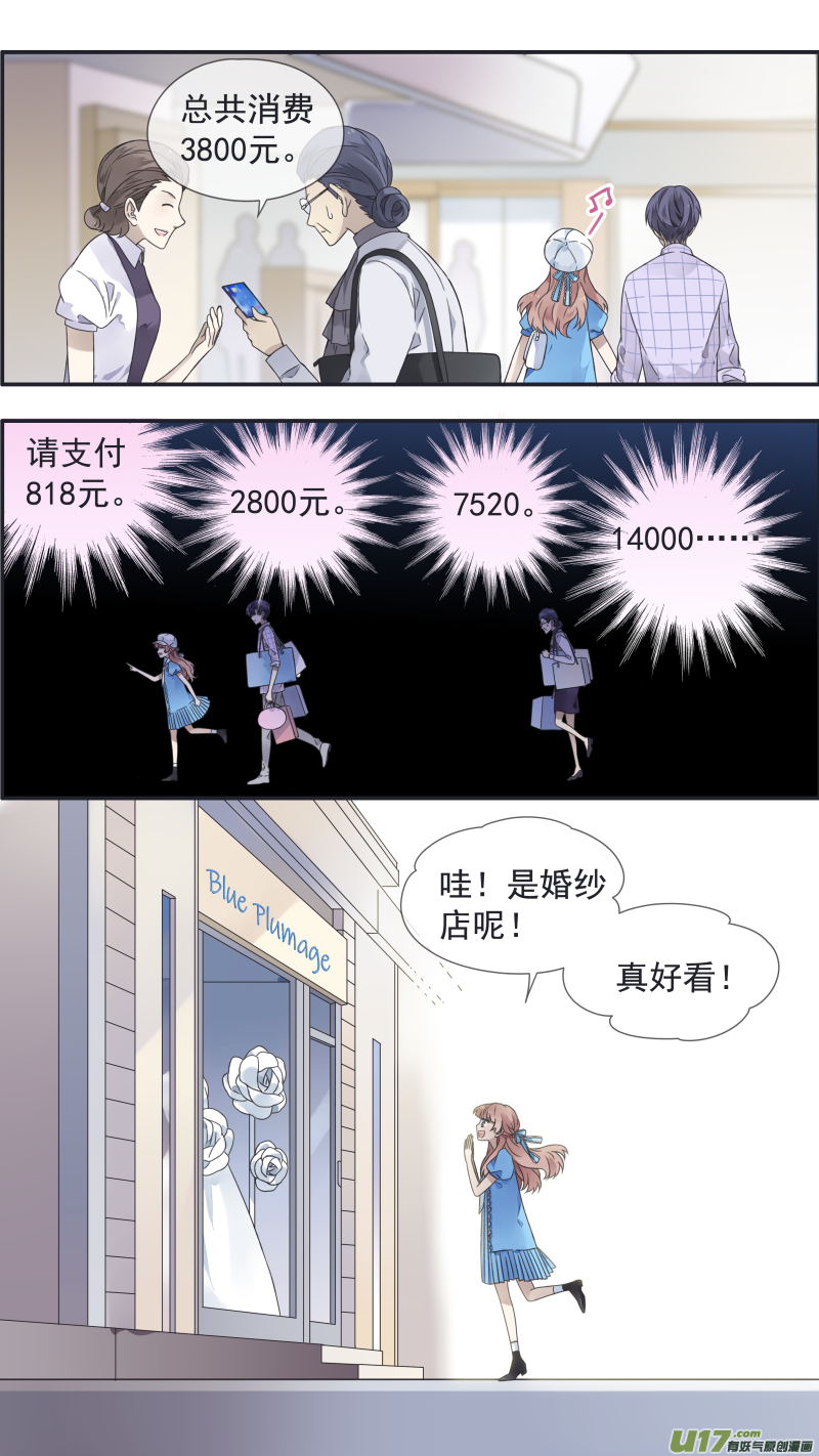 第109回 等你048