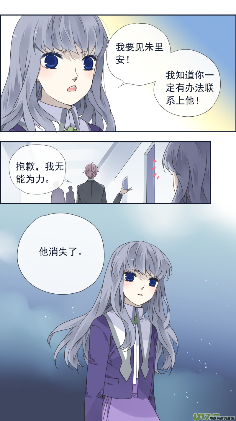 第101回 消失0114