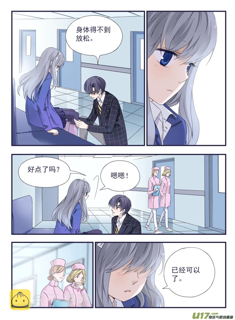 第49话 混乱034