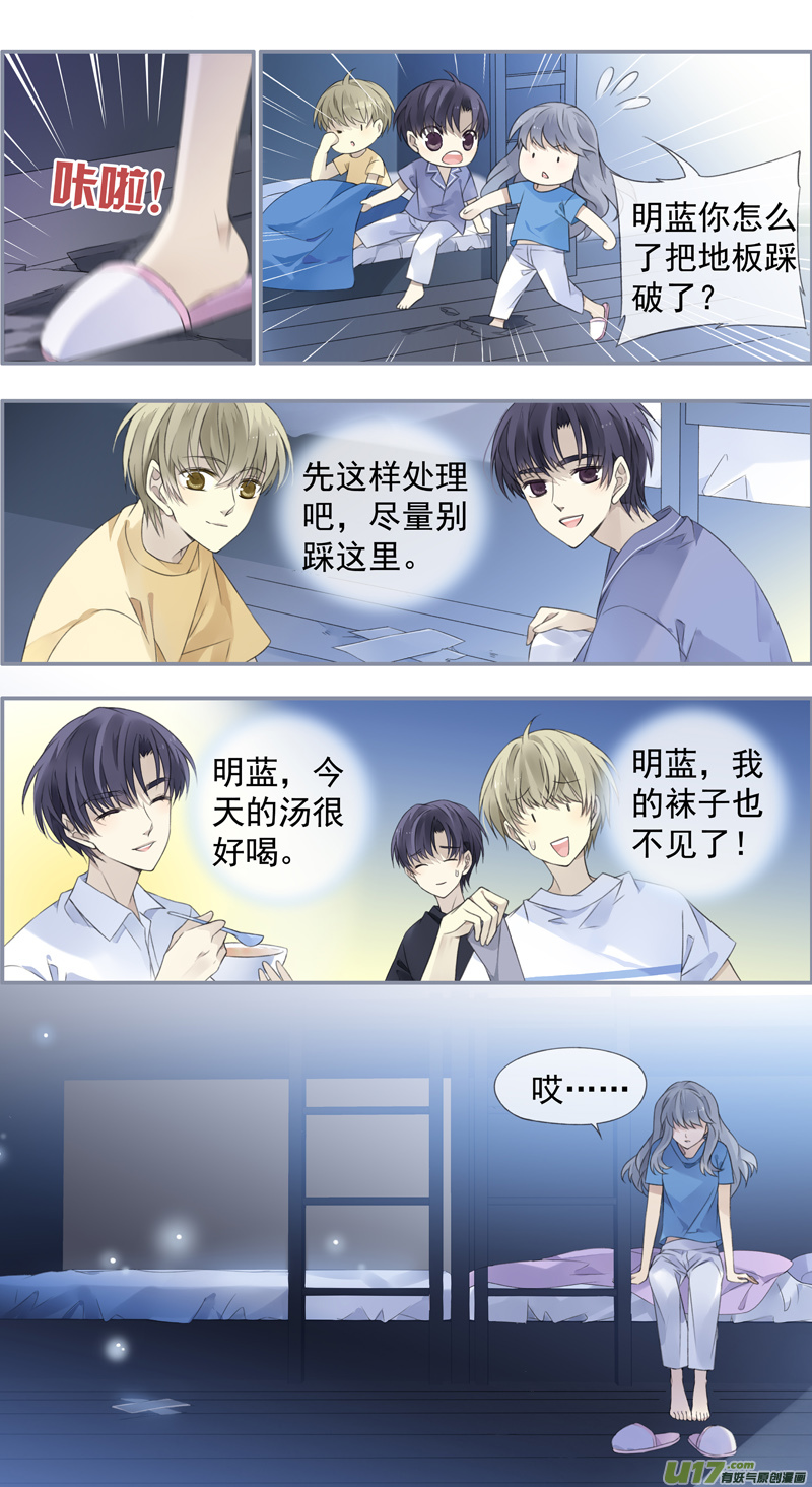 第115回 新家018