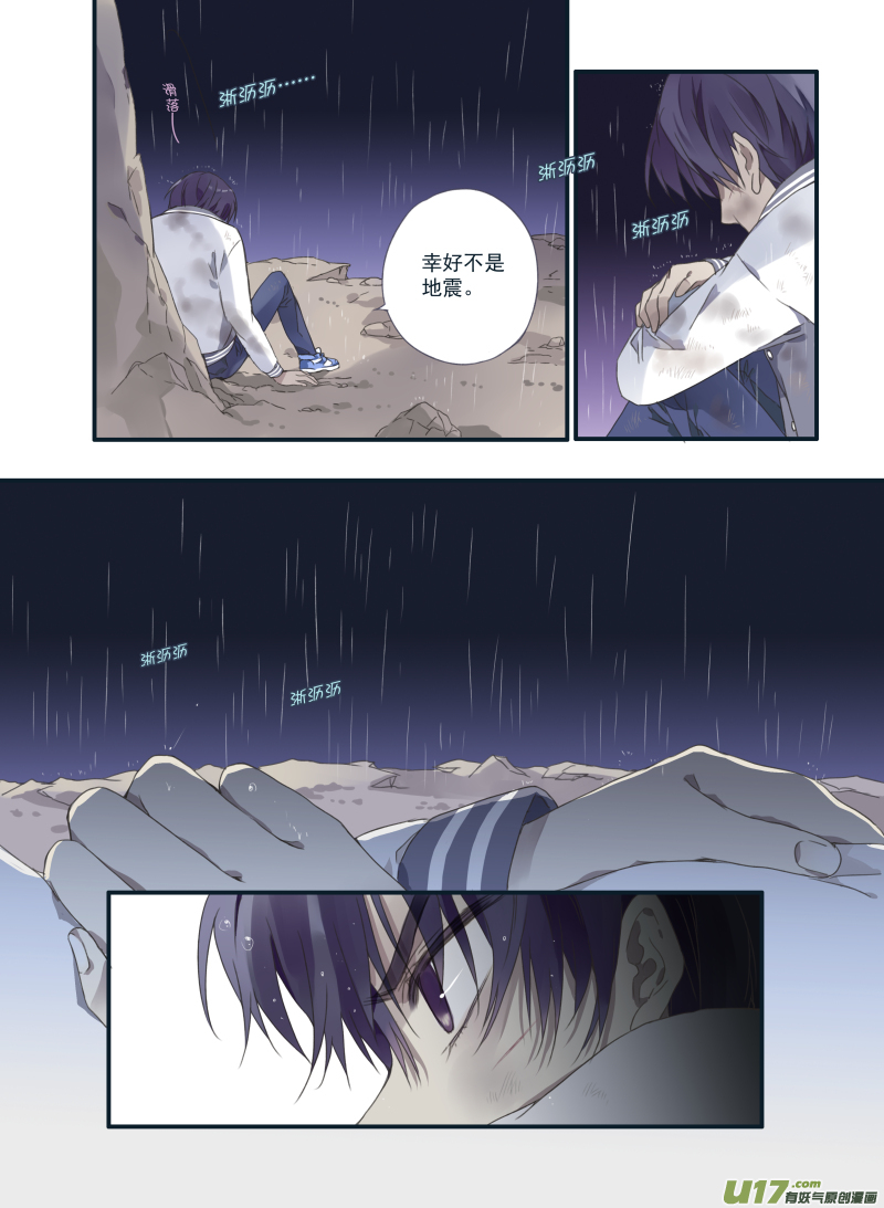 第21话 救援024