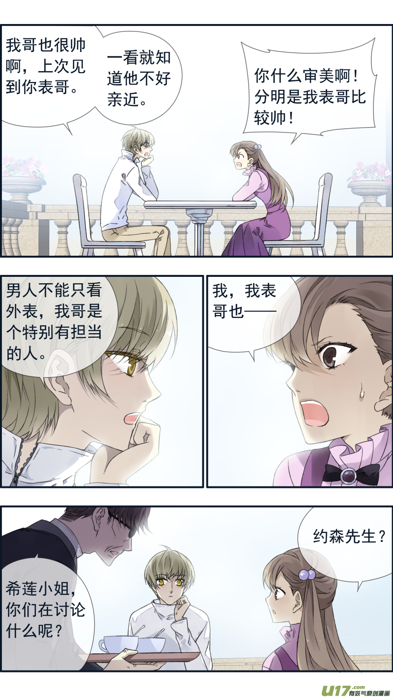 第99回 等待022
