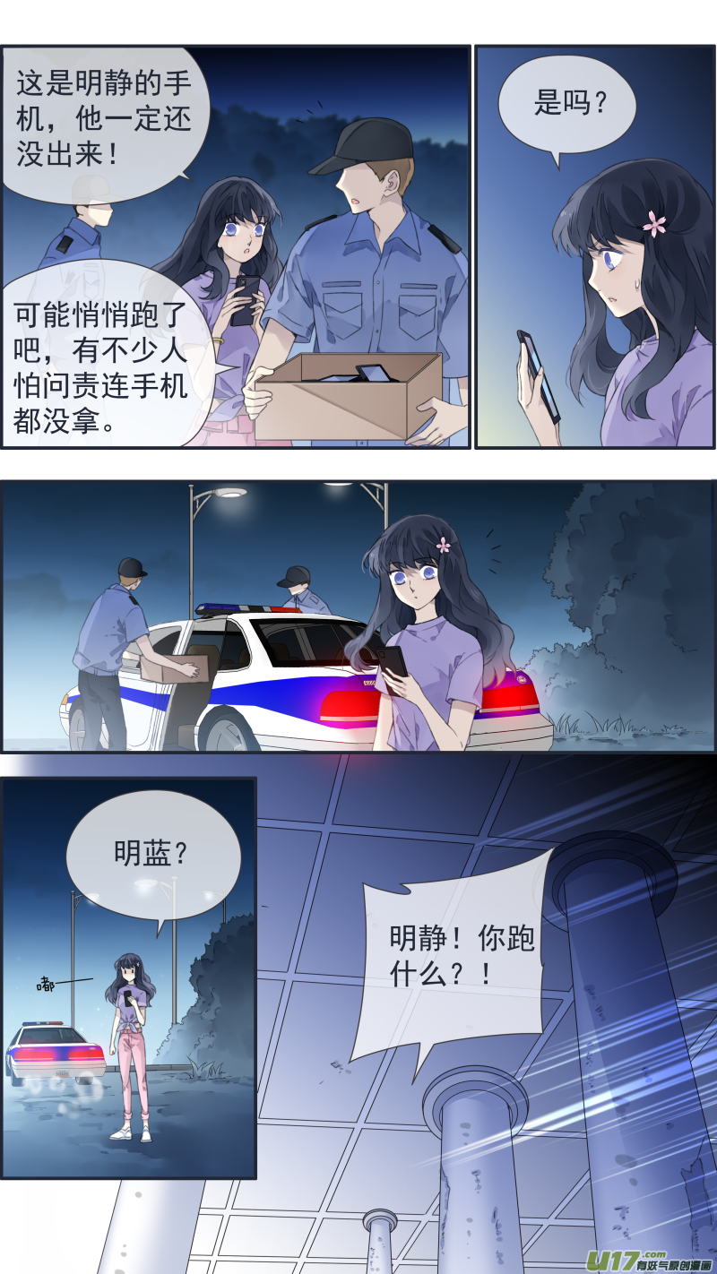 第127回 迷宫015