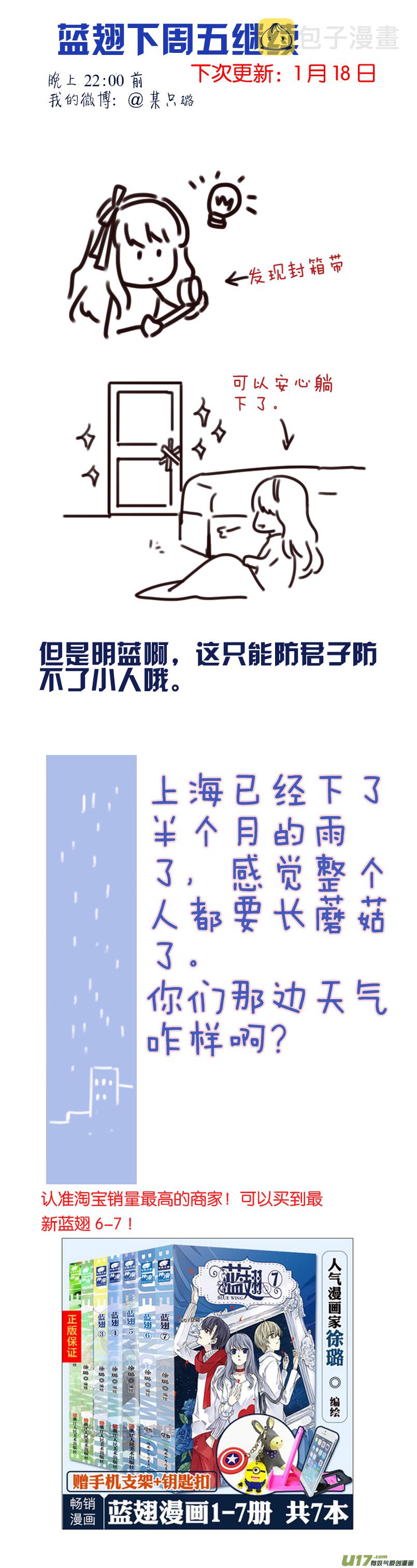 第94回 变了0115