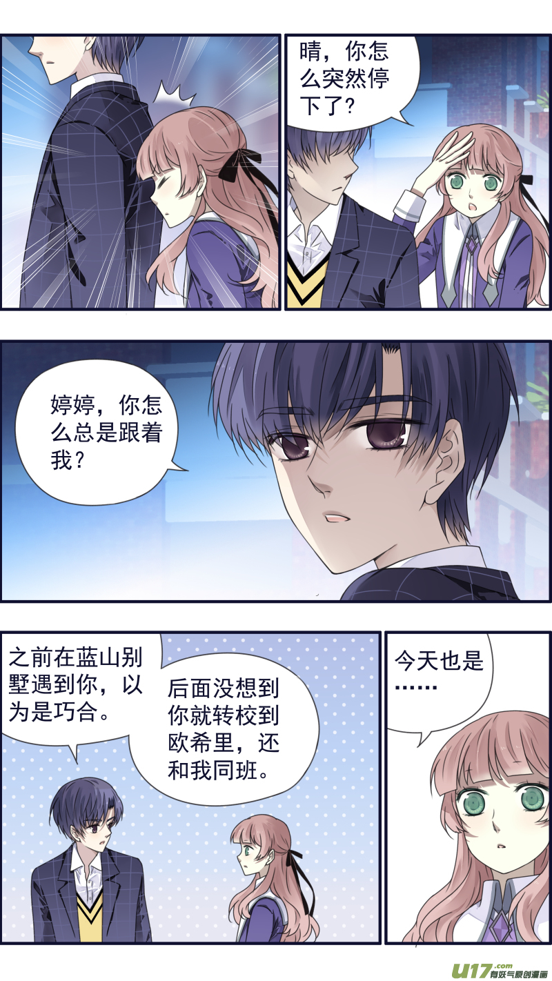 第78话 向阳031