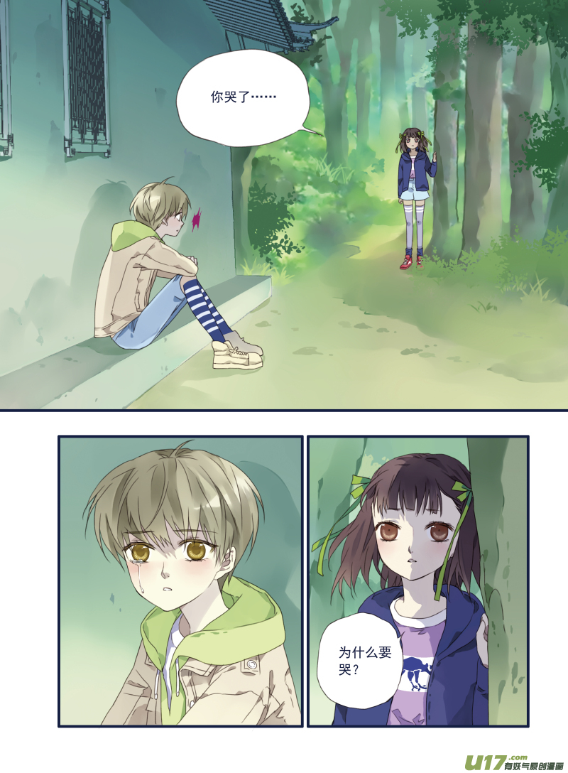 第19话 追击0113