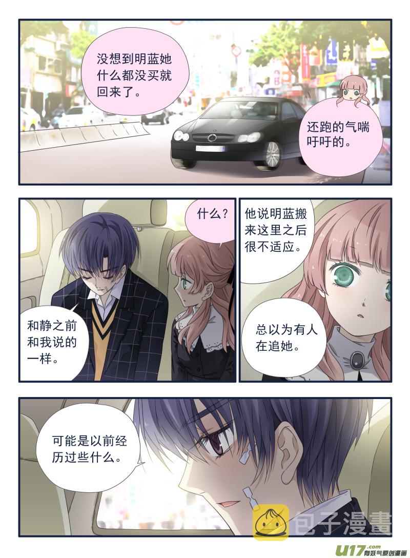 第54话动摇046