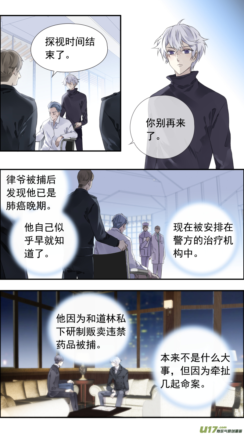 第103回 我们012