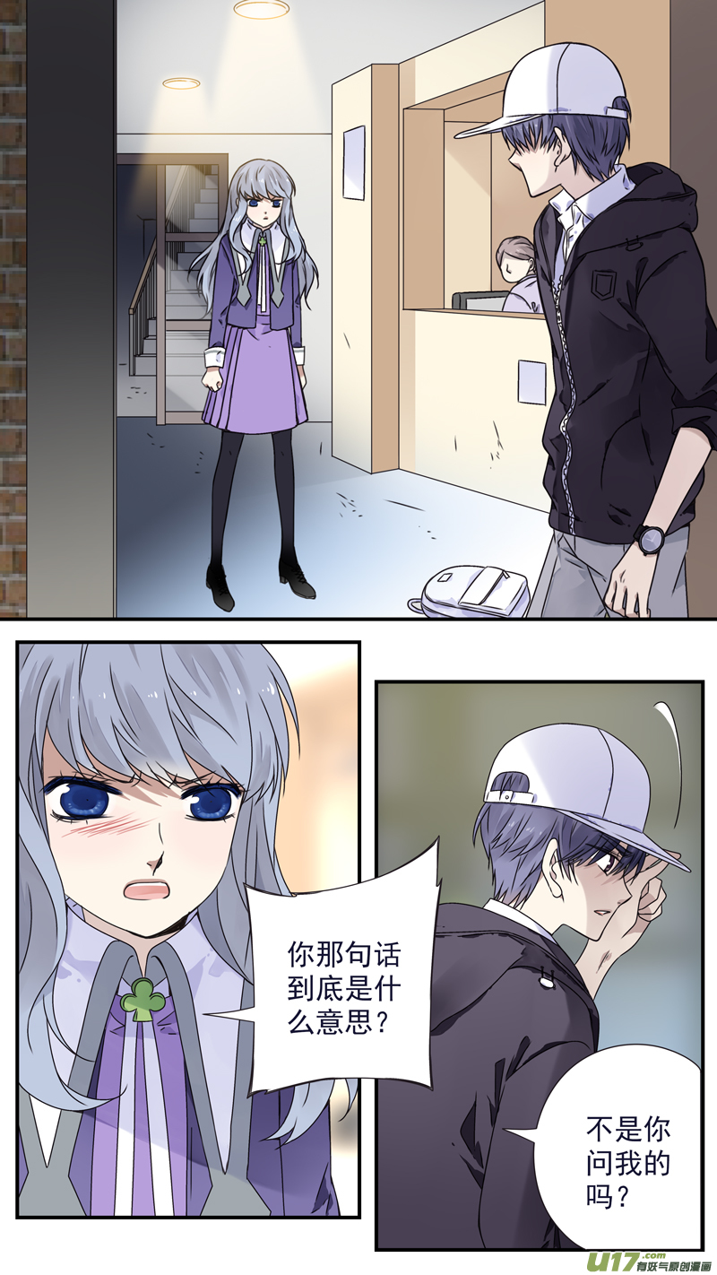 第76话 强大039