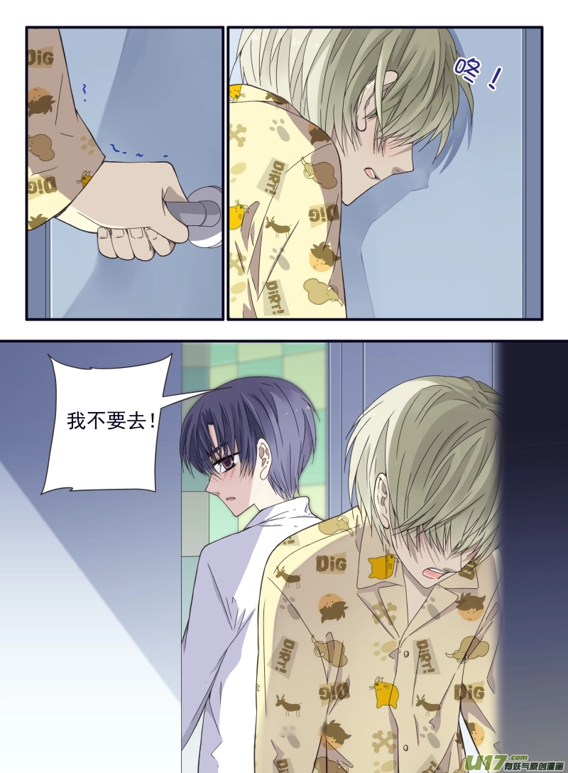 第57话选择037