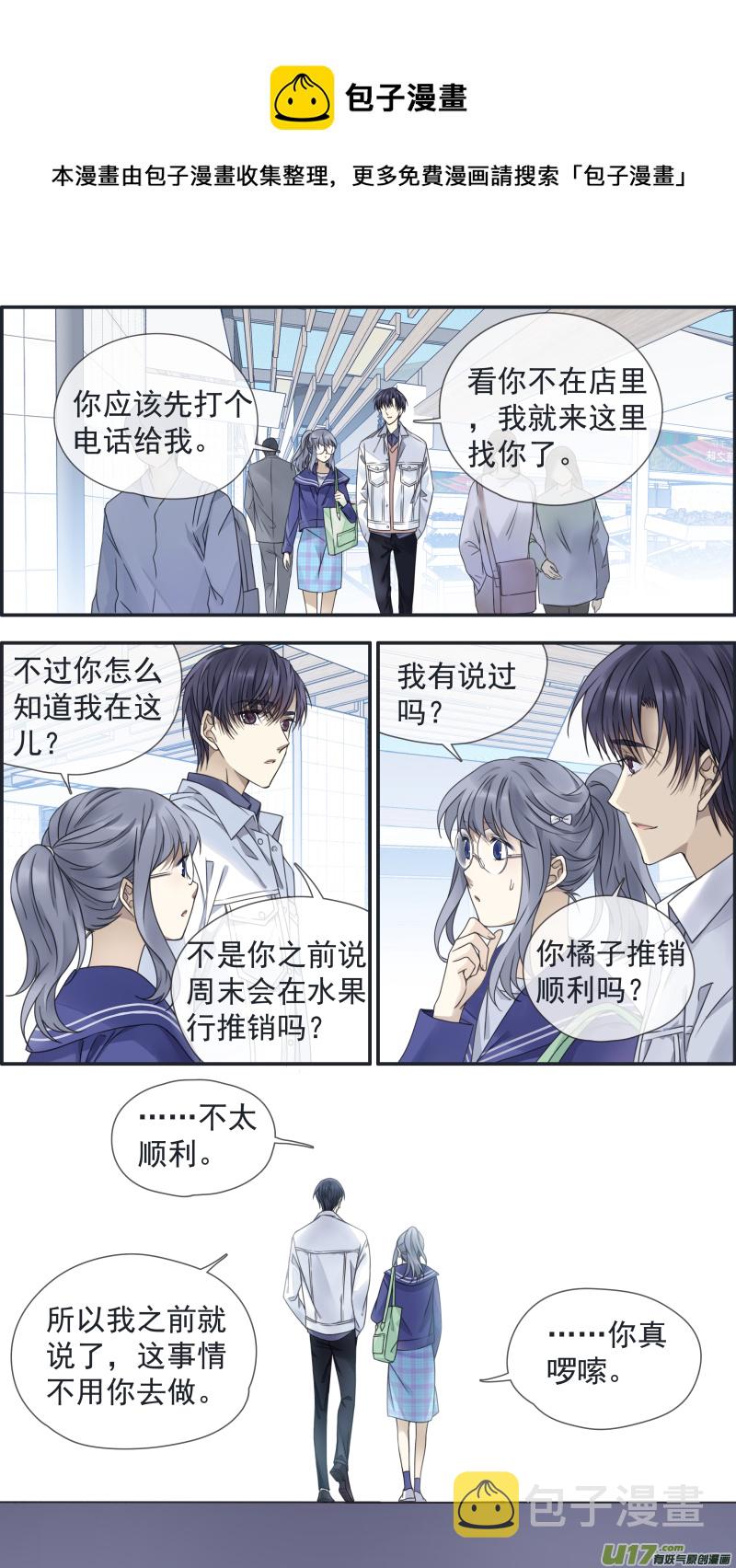 第145回 归来028