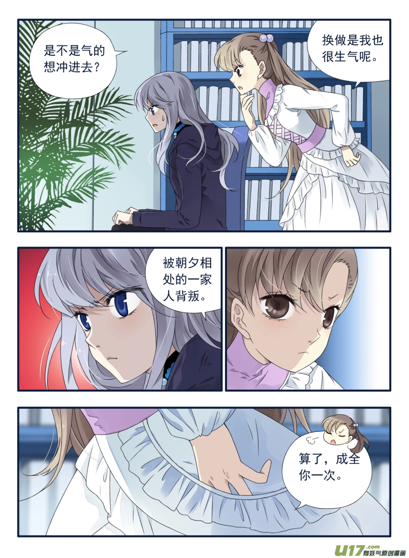 第62话手术029
