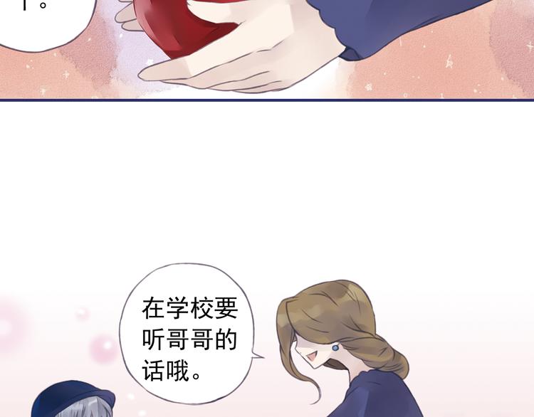第4回 失误 035