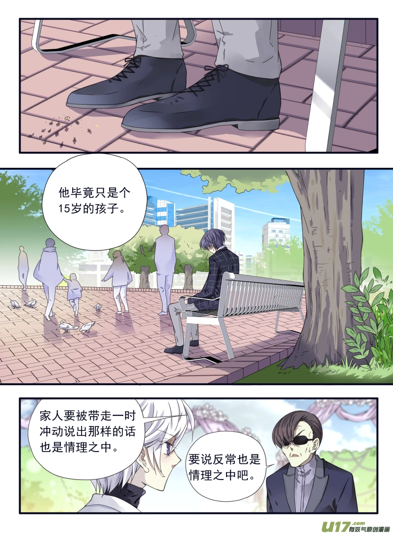 第57话选择010
