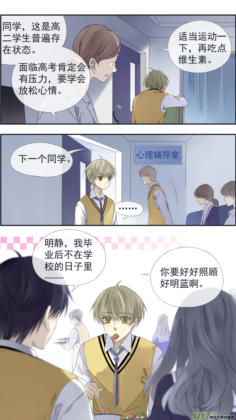 第124回 悲喜016