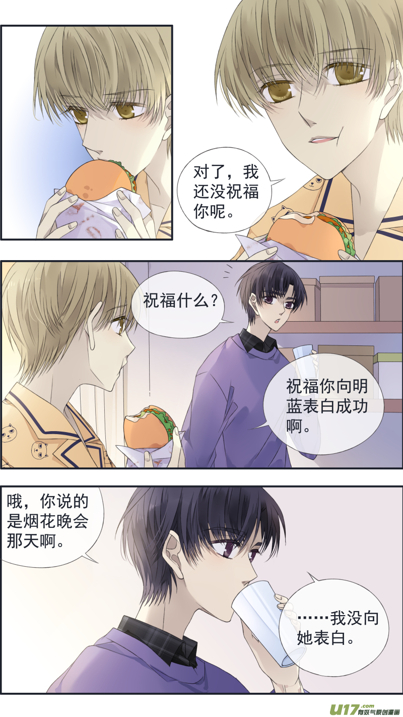 第123回 橘子0210
