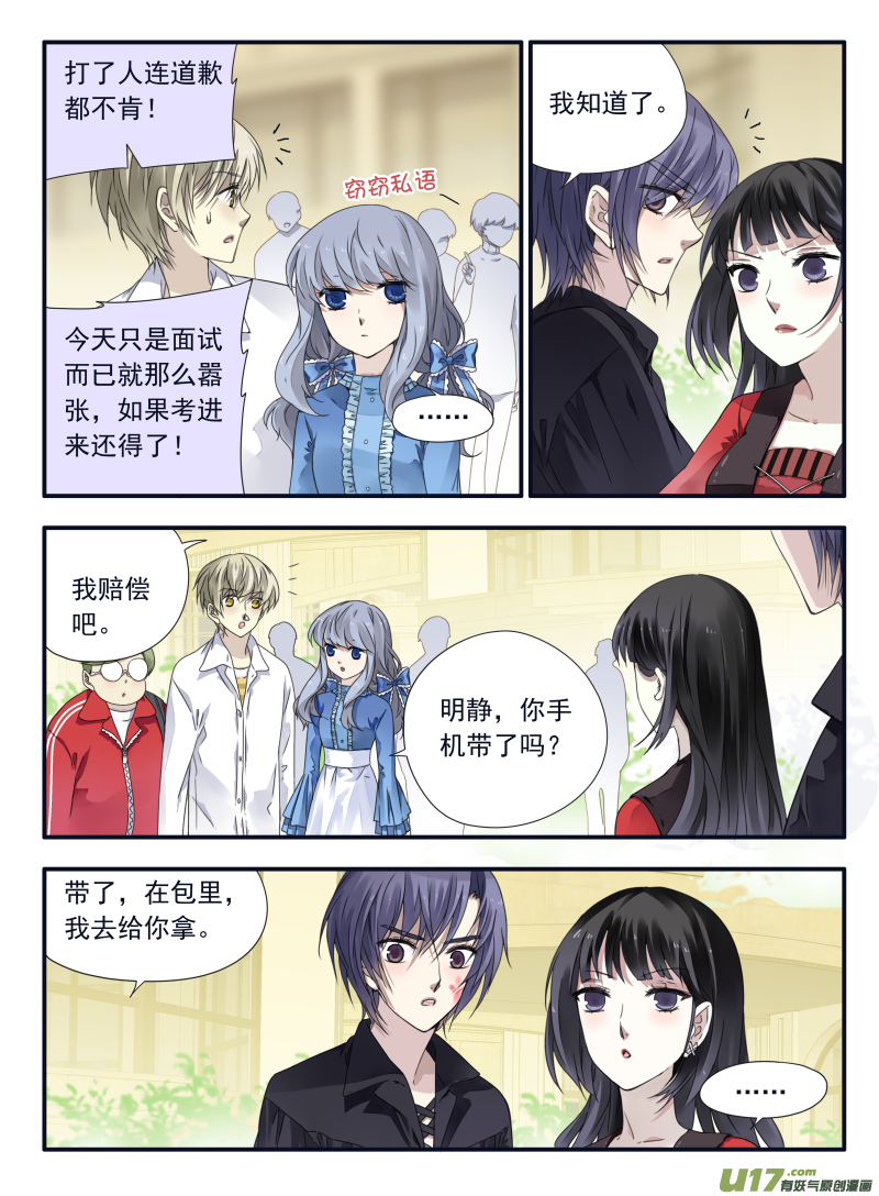 第66话海盗054