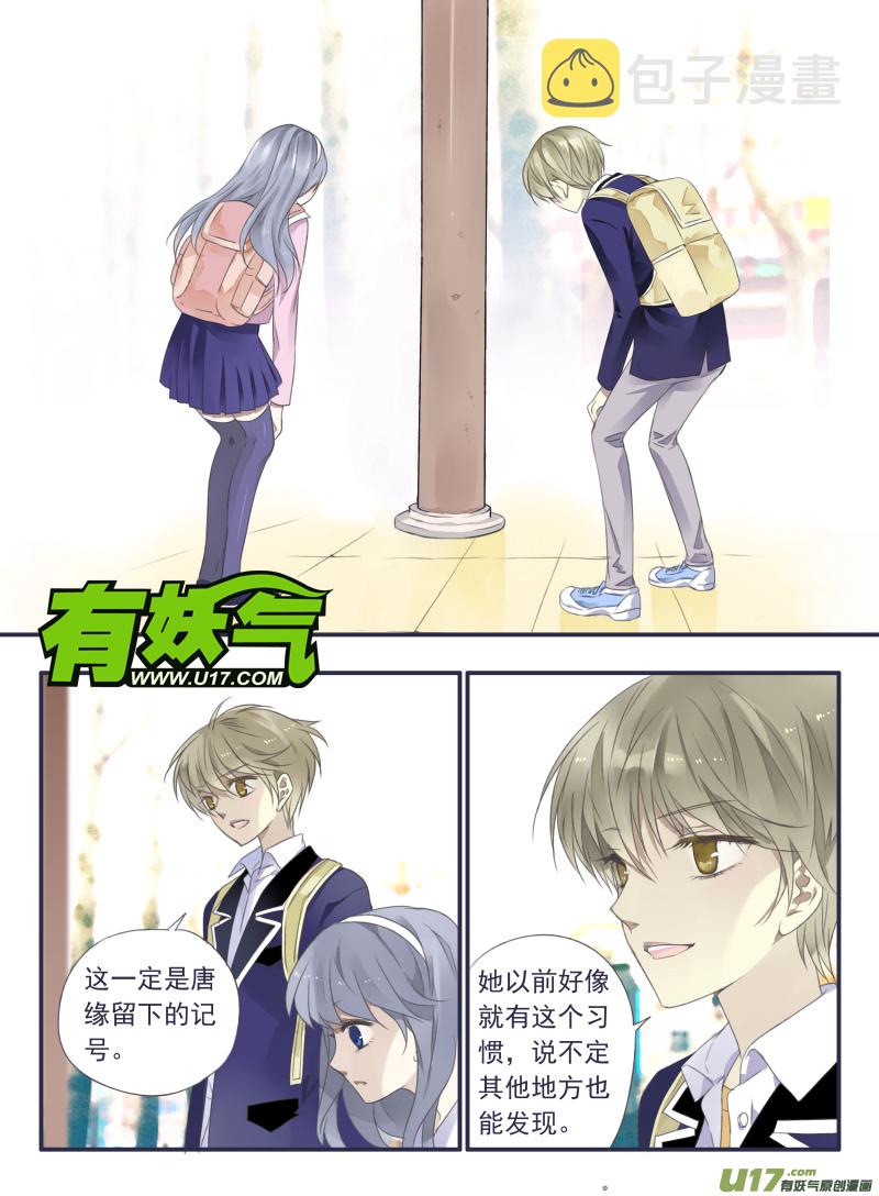 第33话 约定045