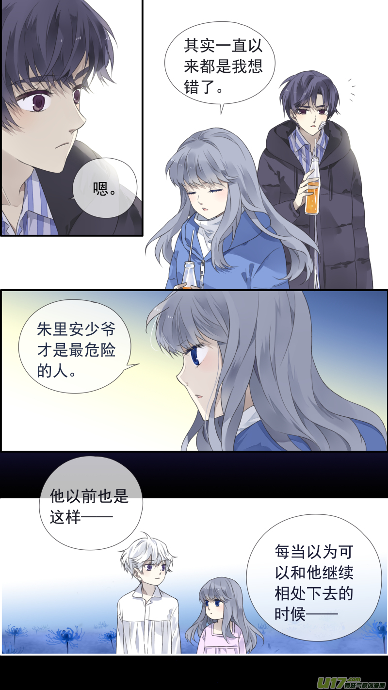 第102回 他们027