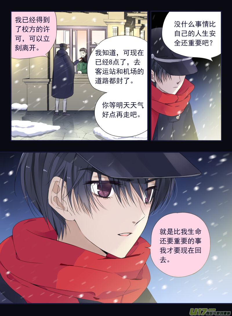 第44话 妈妈021