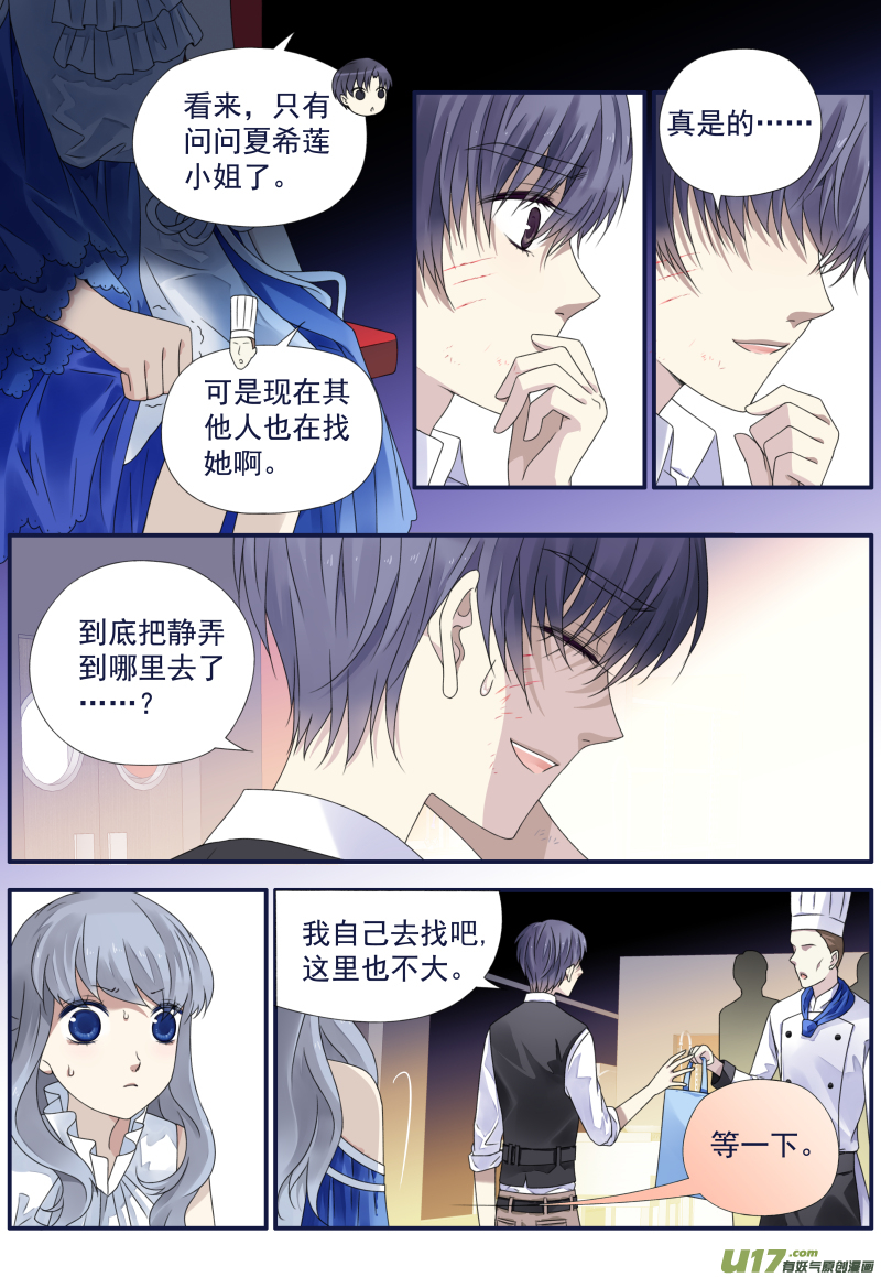 第71话距离0110