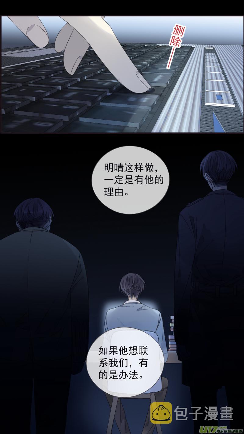 第133回 唯一075
