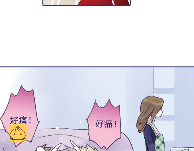 第5回 谎言 034