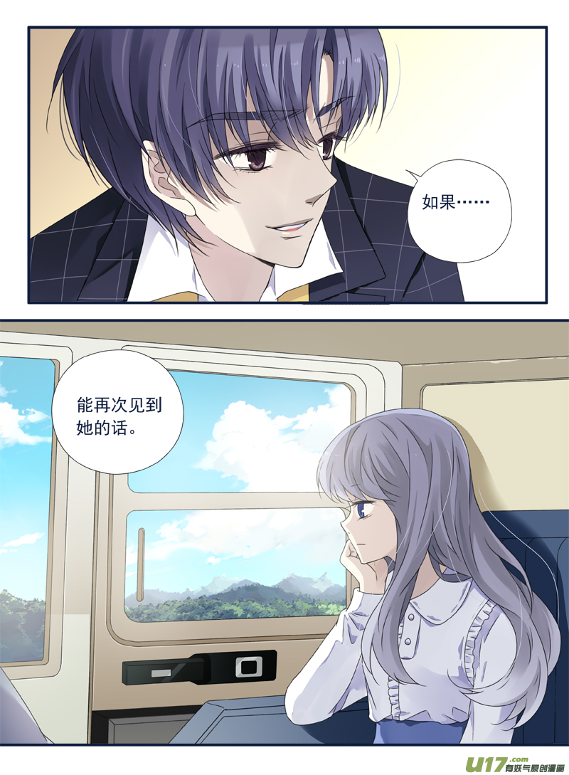 第63话婚纱05（欧希里高中篇）5