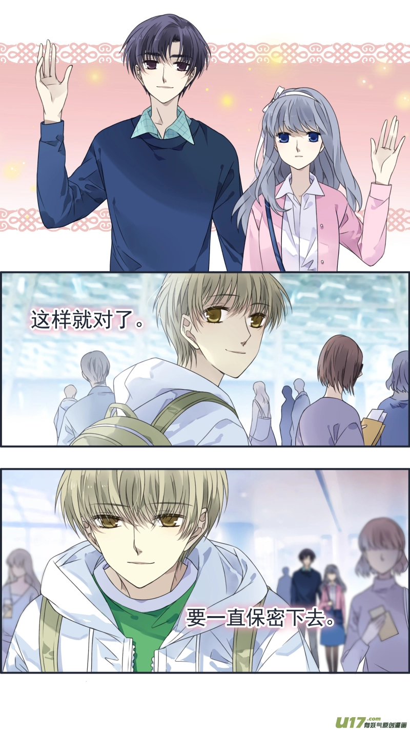 第128回 保密025