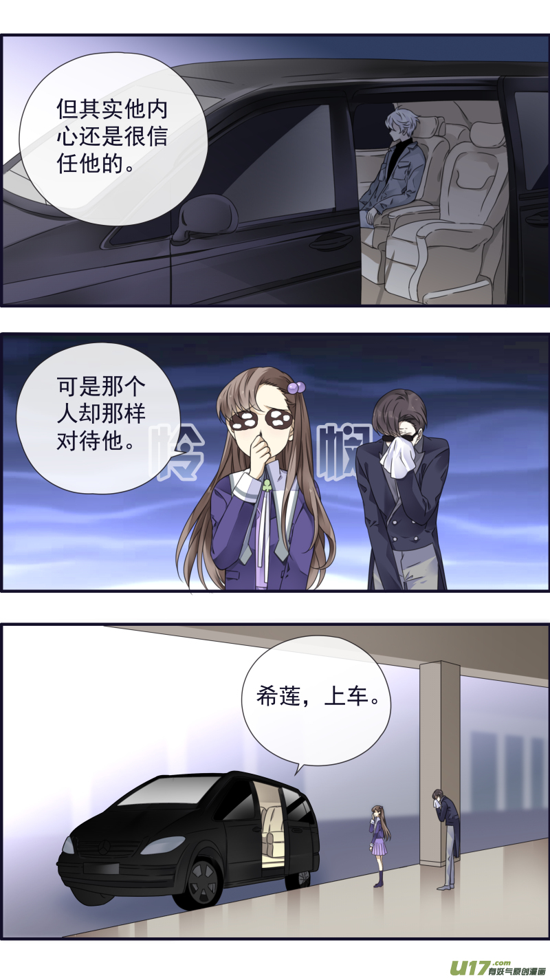 第89回圆谎048