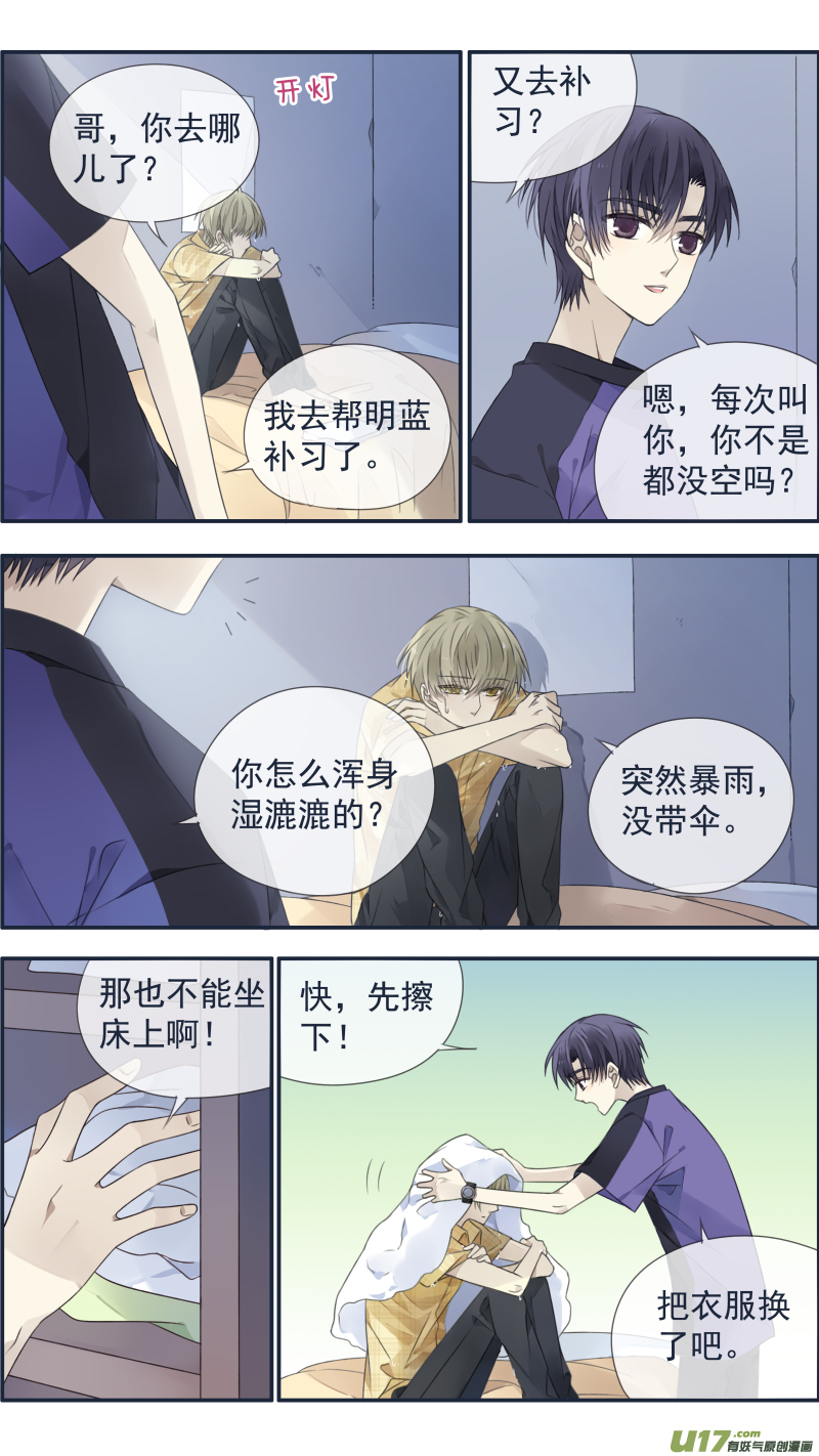 第120回 喜欢019