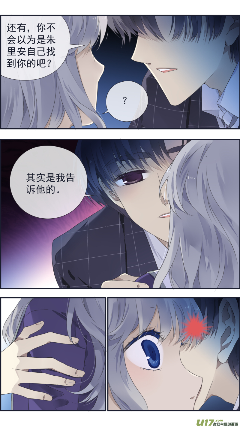 第105回 乐园012