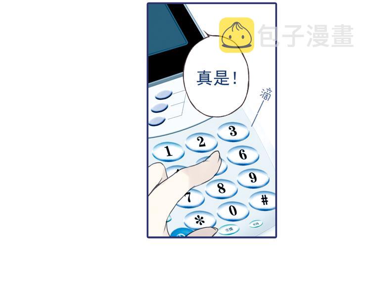 第5回 谎言 0320