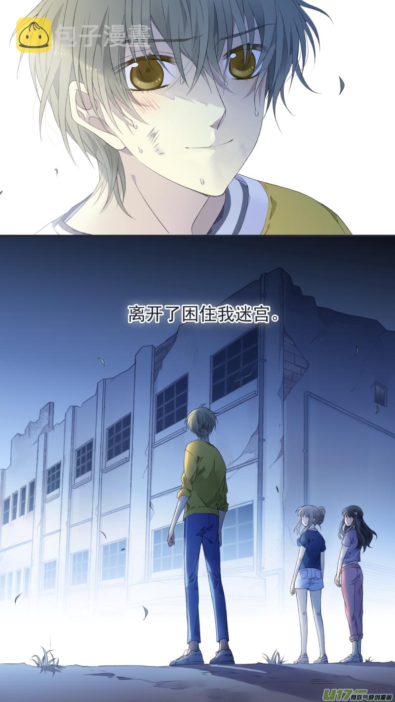 第127回 迷宫0515