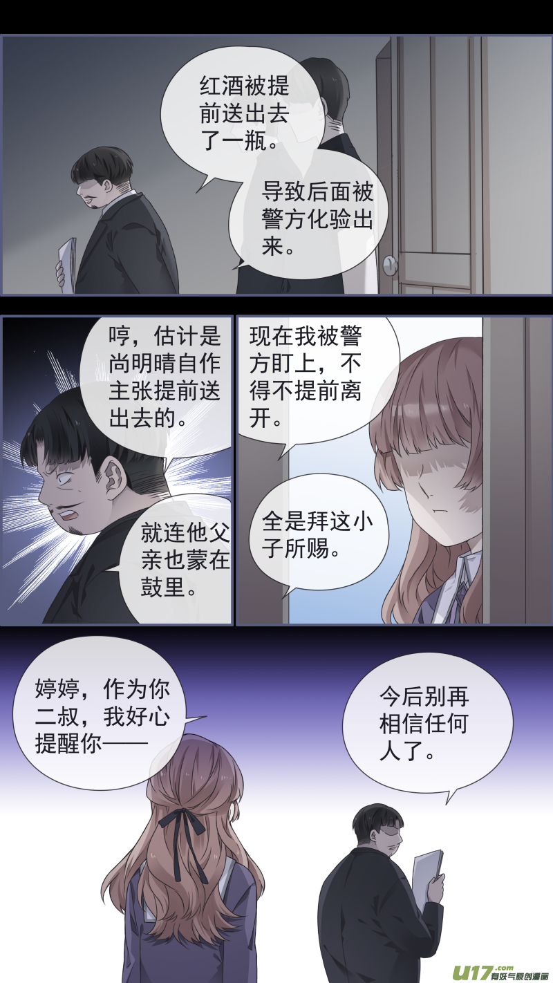 第110回 归来014