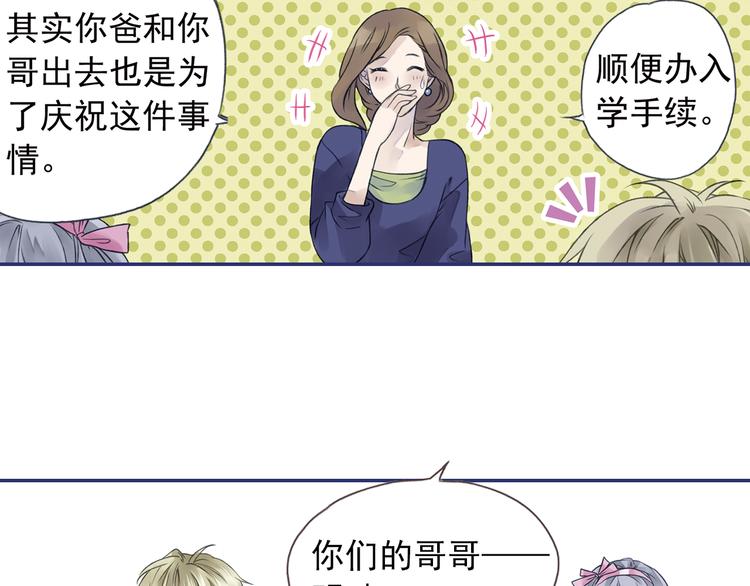 第3回 偶遇 0156