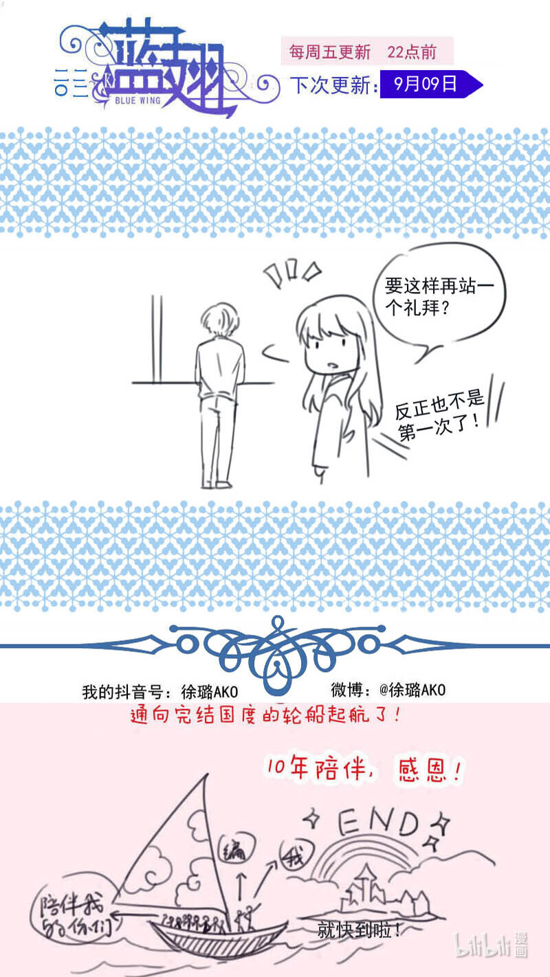 第151话 失败0312