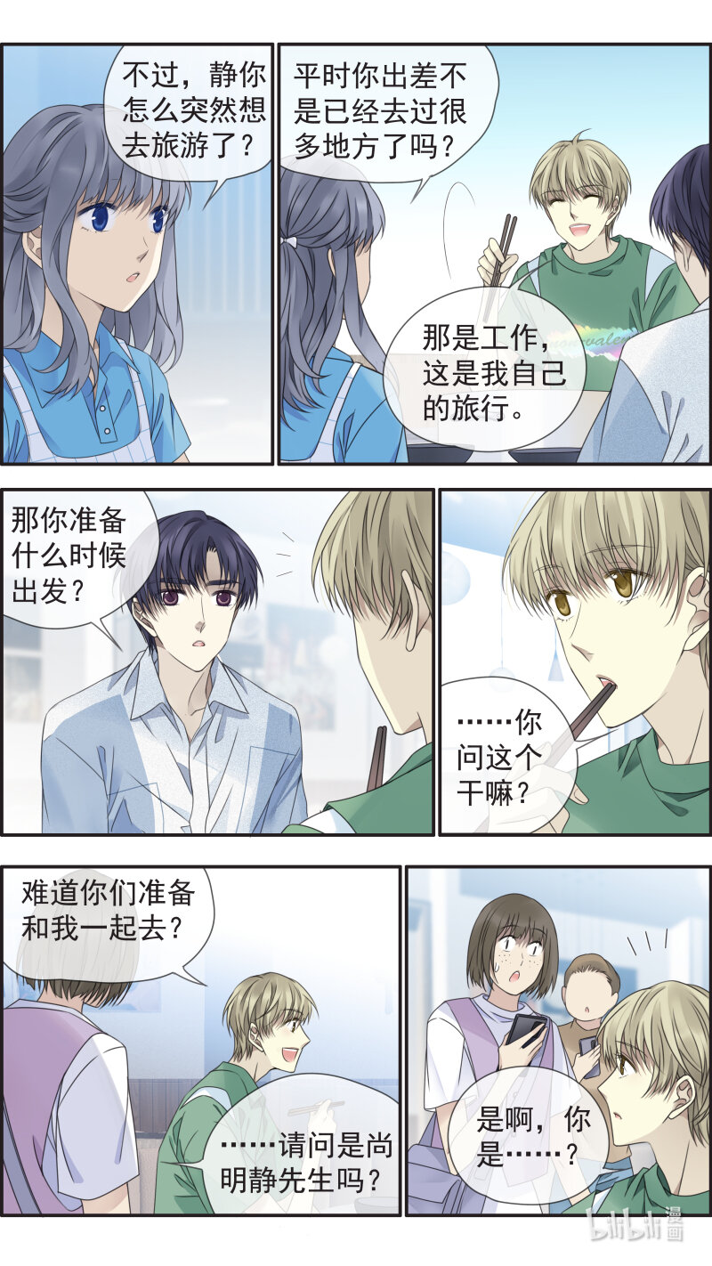 第149话 无价026