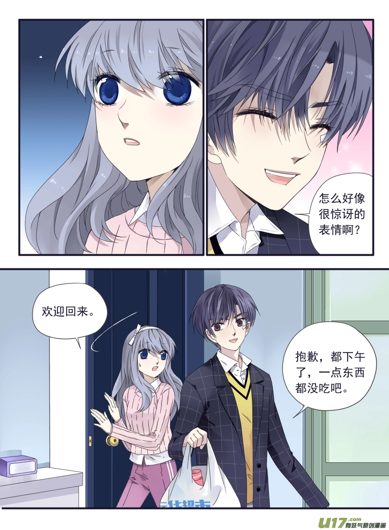 第55话交易030