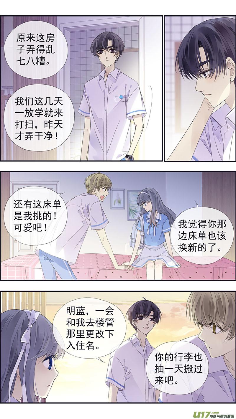 第116回 养你016