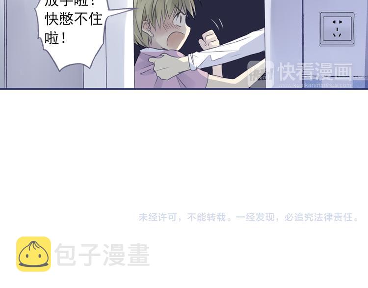 第4回 失误 0140