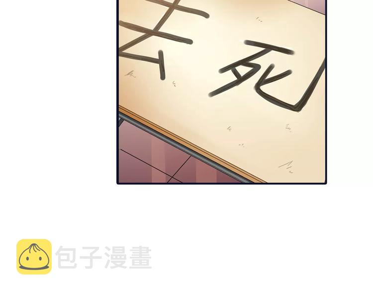第82回 毒药 025
