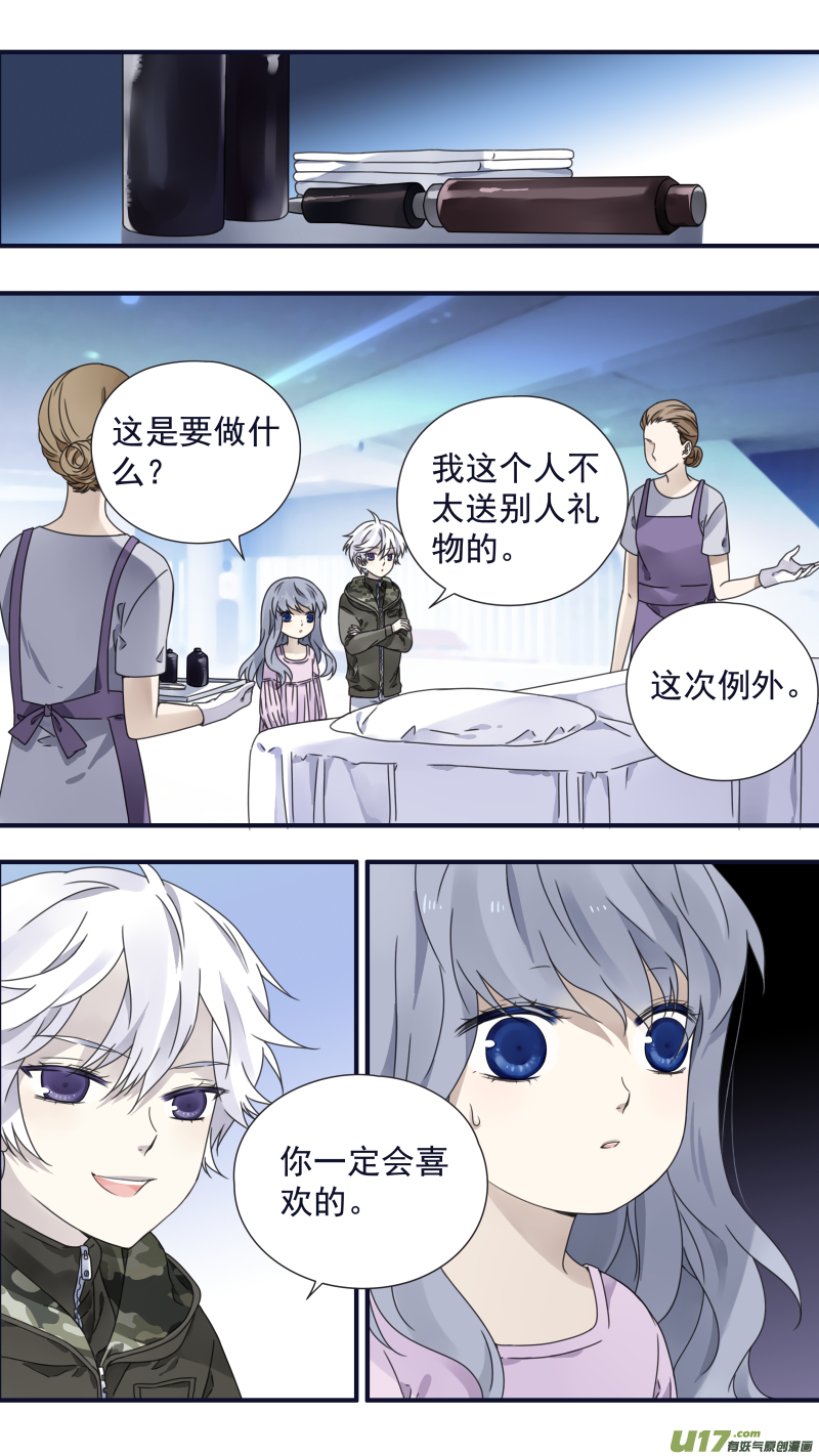 第88回 笼子032