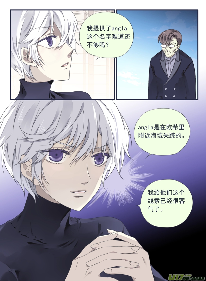 第34话 归来024