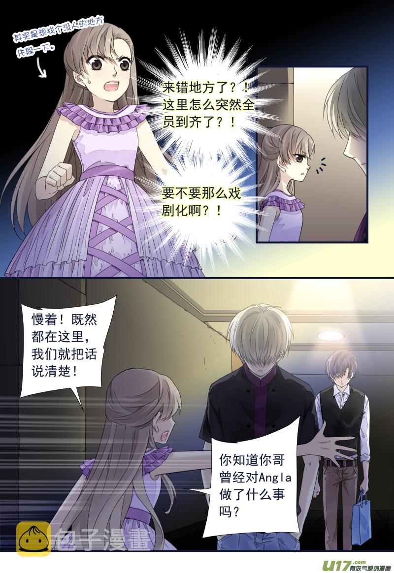 第71话距离030