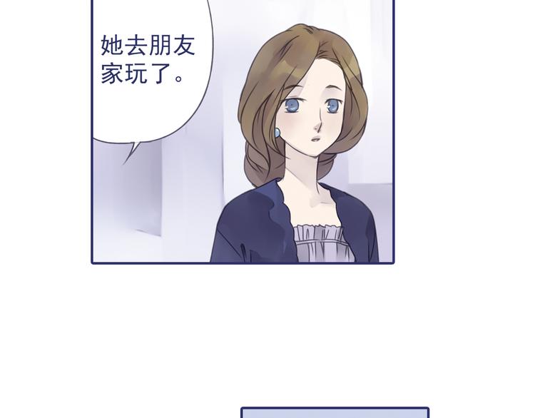 第5回 谎言 0237